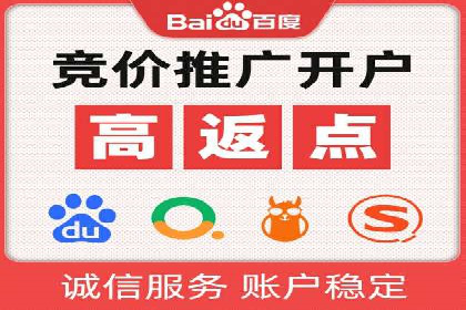 案例解析：SEM广告投放的创意策略